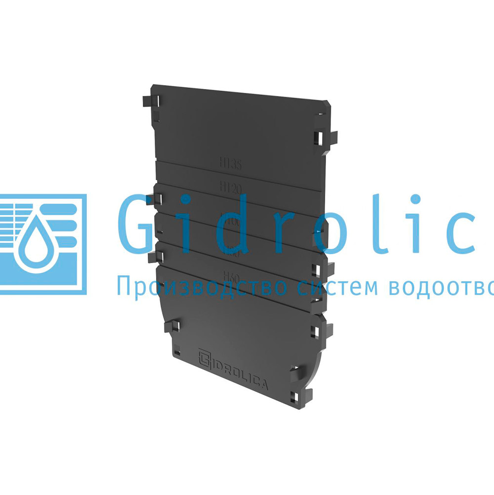 Торцевая заглушка универсальная для лотка водоотводного Gidrolica Standart/Standart Plus DN100, пластиковая